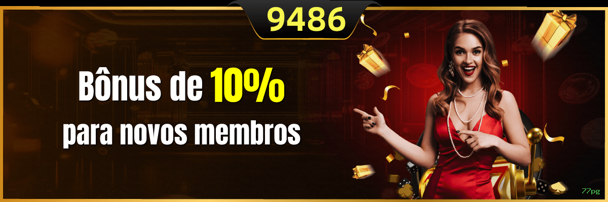 Android Download